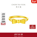 周大福爱心蝴蝶结活口黄金戒指(工费160)约3.2g EOF100情人节礼物