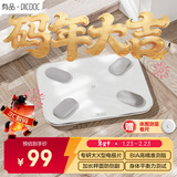 PICOOC有品智能体脂秤电子秤人体重称家用高精准减肥测脂秤加长秤面Mini pro-2年货节礼物生日送男女友