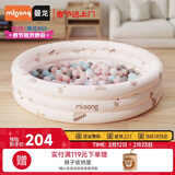 曼龙海洋球池婴儿游乐场可啃咬儿童宝宝玩具波波球 球池+200个海洋球