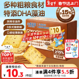 小鹿蓝蓝DHA山药三色藜麦薄脆饼干宝宝零食儿童薄脆粗粮饼干独立包装100g