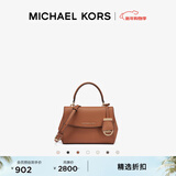 MICHAEL KORS【新年礼物】迈克高仕 MK Ava 超小号皮质翻盖迷你手提包斜挎包 牛皮棕 230 迷你