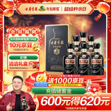 古井贡酒 年份原浆 中国香古8 浓香型白酒 42度500ml*6瓶 整箱装