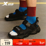 特步男鞋夏季清凉户外溯溪鞋沙滩鞋凉拖鞋简约百搭凉鞋男