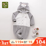 拉比婴儿衣服连体衣秋冬男童女加厚保暖哈衣连帽夹棉宝宝爬服金貂绒 连帽灰色 66cm