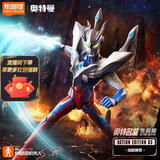 布鲁可积木人传奇版终极赛罗 男生玩具手办模型新年货送礼物情人节