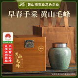 七律特级一等头采黄山毛峰绿茶100g明前自营茶叶礼盒装送长辈领导礼品