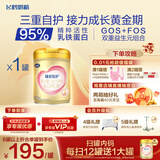 飞鹤超级飞帆臻爱倍护2段(6-12个月龄)婴儿配方奶粉 2段 臻爱倍护 900g 1罐