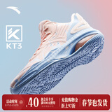 安踏KT3 Team篮球鞋男汤普森中帮弹力胶减震透气防滑学生实战运动鞋子 【KT3 TEAM 2代】婴儿粉/瀑布蓝-4 41 (255mm)