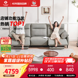 左右头层牛皮零靠墙电动功能沙发6013青云灰 2.24m 小三人双电动