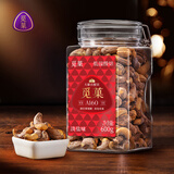 觅菓（miguo）柬埔寨A160紫衣大腰果仁低温烘焙淡盐味坚果新春年货零食600g/罐