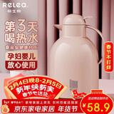 物生物保温壶家用大容量水壶宿舍热水瓶玻璃内胆暖水壶结婚暖壶新年礼物