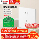 罗格朗仕典plus 陶瓷白插座开关面板墙面纯平大板 五孔插座