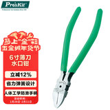 宝工（Pro'sKit）6寸薄刀水口钳偏口钳斜口钳碳钢 PM-806E