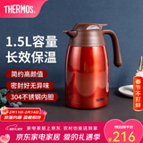 膳魔师（THERMOS） 保温壶家用大容量办公热水瓶暖壶2L男女不锈钢真空水壶 THS/THX THX-1500红色 1.5L