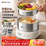 小熊（Bear）电煮锅 小电锅 电火锅 电热锅蒸煮一体分体式微电脑多功能锅2-3人家用316L不锈钢配蒸笼2.5L F25P1