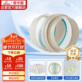 潜水艇（Submarine）PF160厨房烟道全密封防味阀 管道专用可装PVC管公共烟道止逆阀