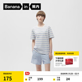 蕉内305H纯棉睡衣男女士100%棉情侣家居服短袖款夏季情人节送男女朋友 【短裤-女】苏雾蓝横条纹 L