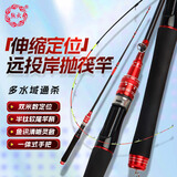 熊火筏钓竿1.2m裸竿软尾阀杆远投岸筏船筏竹排筏竿碳素抛筏鱼竿钓鱼杆