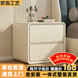 锦汐床头柜实木奶油风收纳柜卧室2025新款床边柜简约轻奢高级感置物柜 【加厚实木】45CM-双抽