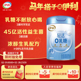 伊利轻活0乳糖全脂奶粉 成人奶粉 乳糖不耐推荐 年货节送礼 营养 750g