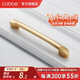 卡贝（cobbe）【好评破2万+】柜门拉手衣柜拉手抽屉把手轻奢金色现代简约五金 LS304款【164mm长128孔距】金色