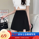 萝美酱春秋半身裙女包臀裙裤胖mm新款短裙高腰显瘦不规则开叉a字裙宽松 黑色 XL 【建议110-120斤】