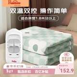 彩虹生活【高温断电】双人取暖排潮双温双控无纺布电热毯电褥子2*1.8米