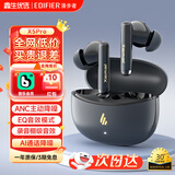 漫步者（EDIFIER）X5pro 真无线主动降噪蓝牙耳机入耳式排行前十高音质运动游戏音乐礼物男女 适用于苹果华为小米 黛蓝【主动降噪 I 抗菌耳套 I 一年质保】