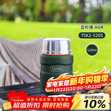 膳魔师（THERMOS）焖烧杯520ml保温汤壶316钢保温饭盒保温桶宽口水杯TSK2-520S AGR