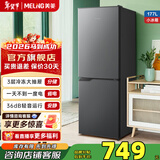 美菱小冰箱177/185两门二门双开门家用冷藏冷冻小型冰箱双门节能迷你宿舍租房用大容量保鲜冰箱 BCD-177LCX灰色