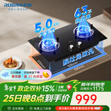老板（Robam）星辰系列20B2A家用燃气灶天然气双灶嵌入式煤气灶5.2kW灶具猛火灶灶台 家电一级能效 液化气 5.0kW（63%热效率）