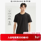 佐丹奴短袖t恤男针织纯棉纯色简约基础款舒适圆领体恤衫01023419