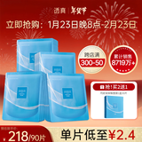 透真玻尿酸面膜30片小全分子量补水保湿清洁收缩毛孔提亮肤色控油护肤
