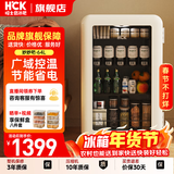 HCK哈士奇[补贴15%]冰吧嵌入小型家用办公室酒店民宿玻璃门冰箱饮料茶叶冷藏保鲜冰柜64/67升SC-70RB 全冷藏丨奶茶色丨64升