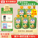 亨氏【实惠】乐维滋果汁泥120g宝宝婴儿辅食便携式袋装6个月以上适用 苹果香蕉 120g*5袋