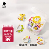 babycare婴儿手摇铃礼盒玩具0-1岁新生宝宝安抚玩具礼物牙胶可咬满月礼盒 【新包装盒】动物乐园摇铃8件套
