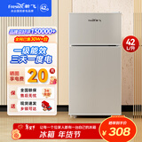 新飞 （Frestec）小冰箱迷你小型家用家电冷藏冷冻宿舍出租房办公室双开门二门电冰箱一级能效节能省电 42L银【店铺爆款+节能省电】
