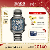 雷达（RADO）瑞士手表真我系列镂空等离子陶瓷机械男表新年礼物