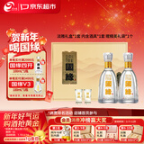 今世缘国缘淡雅礼盒 幽雅醇厚型白酒 42度 500ml*2瓶 年货礼盒送礼