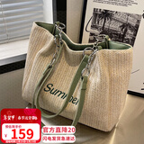 爱情海包包女包单肩手提草编托特包编织包生日礼物高级感送女友老婆