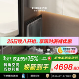 方太【单槽洗碗机小贝壳A2】 61.5L大容量热风烘干高温消毒一级水效 可洗海鲜果蔬 洗碗不弯腰