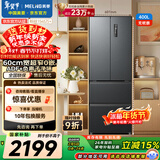 美菱无忧嵌400L法式多门冰箱小户型家用底部散热超薄窄门嵌入一级能效变频灰色BCD-400WP9CZX国家补贴