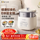 小熊（Bear）煮蛋器 蒸蛋器 自动断电早餐蒸煮一体机 定时预约蒸蛋神器小型一人用 0涂层不锈钢轻食机ZDQ-F12G3