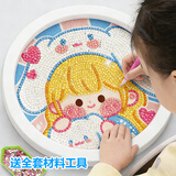 艾杰普玉桂狗钻石贴画玩具儿童女孩手工diy制作贴纸3-6岁过家家生日礼物