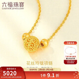 六福珠宝黄金项链花丝玲珑转运珠足金套链新年礼物 计价 约3.38克