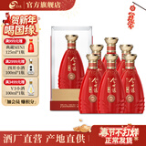 今世缘典藏15红瓶白酒年货送礼江苏 42度 500mL 6瓶 整箱装