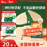 英氏（Engnice）婴幼儿鲜虾片宝宝婴儿零食非油炸磨牙米饼饼干30g零食解馋鲜香