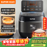苏泊尔（SUPOR）小电饭煲2-3人3升IH加热球釜内胆柴火饭杂粮饭家用电煮锅不粘锅智能预约小型迷你电饭锅SF30HC0952