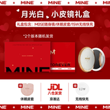 MINE情人节礼盒便携化妆镜智能美妆镜带led灯生日送女友女生新年 M0SE小皮镜【月光白】礼盒8CM