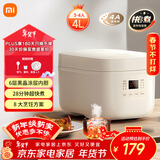 米家小米电饭煲家用3-4个人 多功能电饭锅煮粥锅煮饭 不粘锅内胆 智能预约带蒸笼N1 4升